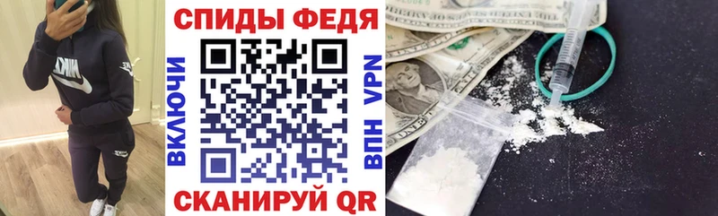 АМФЕТАМИН 97%  наркота  MEGA как зайти  Нерчинск 