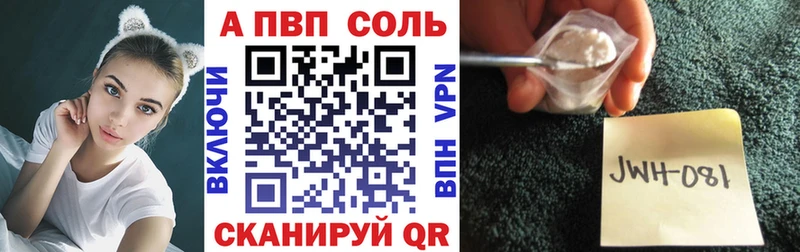где купить наркоту  Нерчинск  A-PVP Crystall 