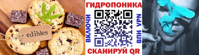 Печенье с ТГК конопля  где продают   Нерчинск 
