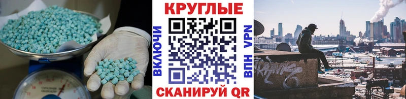 Ecstasy 99%  что такое   Нерчинск 