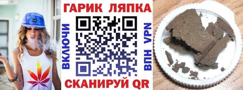ГАШИШ гашик  Нерчинск 