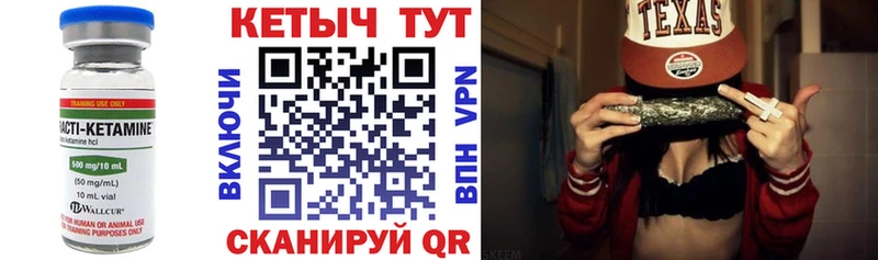 цена наркотик  Нерчинск  КЕТАМИН VHQ 