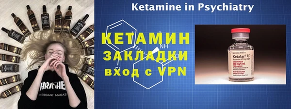 амфетамин Богданович