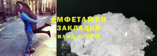 прущая мука Богородск