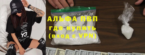 амфетамин Богданович