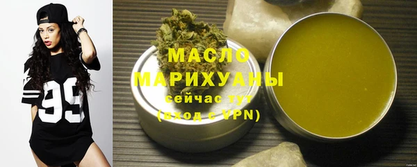 амфетамин Богданович