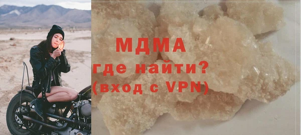 прущая мука Богородск