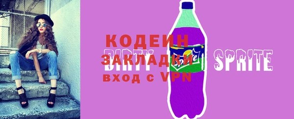 прущая мука Богородск