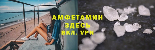 прущая мука Богородск