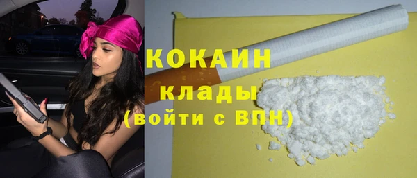 амфетамин Богданович