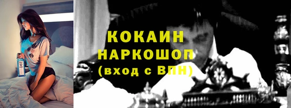 прущая мука Богородск