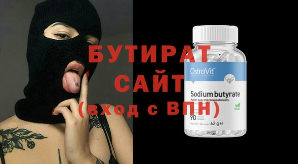 мескалин Белокуриха
