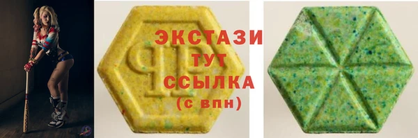амфетамин Богданович