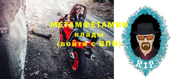 амфетамин Богданович