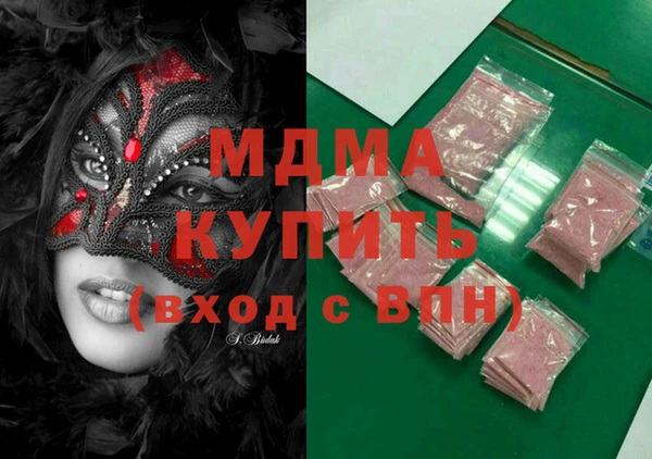прущая мука Богородск