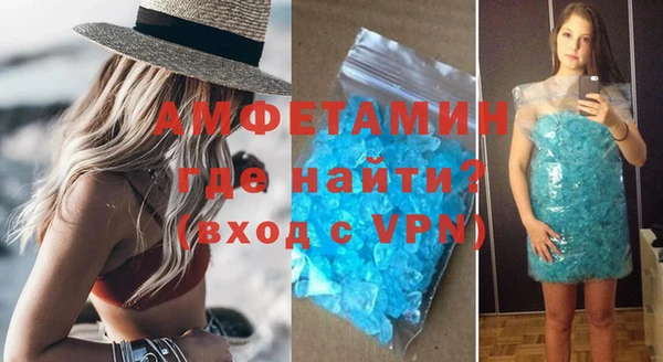 амфетамин Богданович