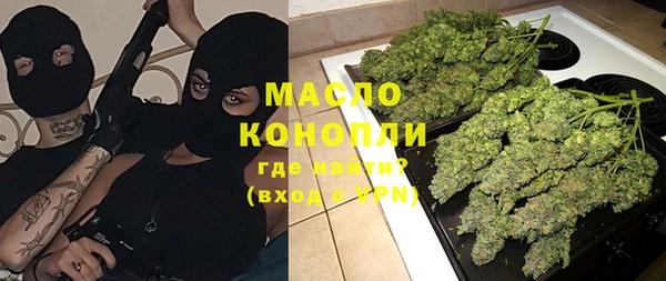 кристаллы Навашино