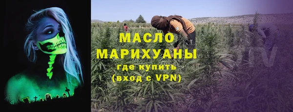 прущая мука Богородск