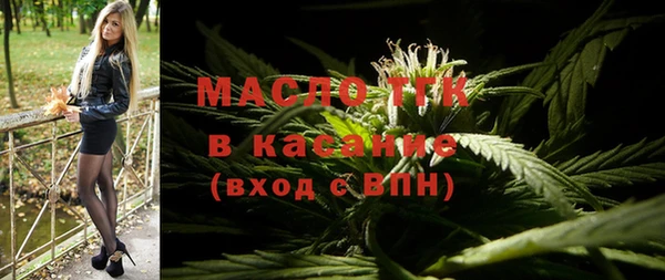 прущая мука Богородск