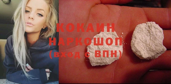 мефедрон Нефтегорск