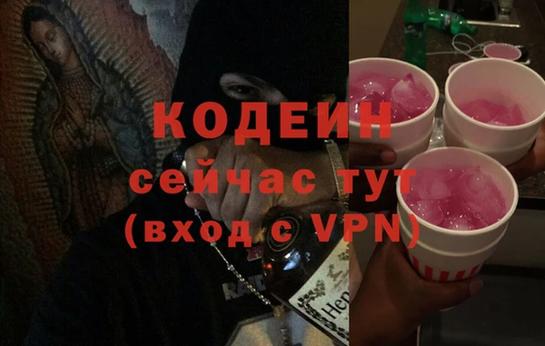 прущая мука Богородск