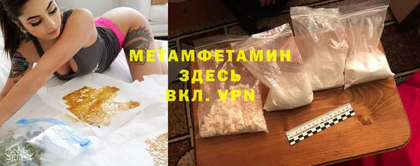 амфетамин Богданович