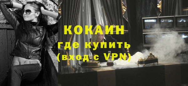 амфетамин Богданович