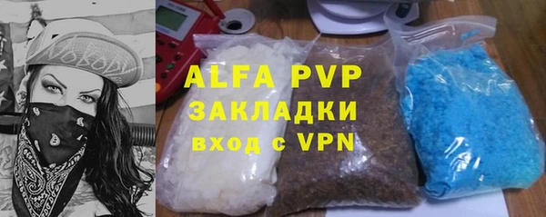 прущая мука Богородск