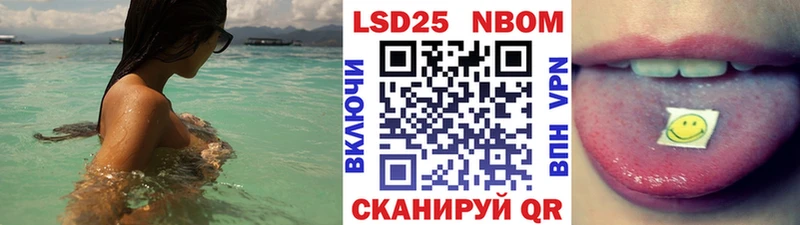 купить закладку мега ссылки Марки NBOMe 1500мкг Нерчинск